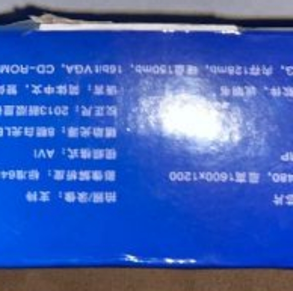 USB Digital Microscope 1000X, Compatible OS WIN2000/2003/XP//Vista/7,Linux - Picture 3 of 7